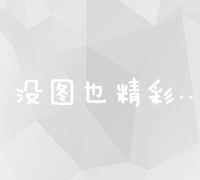 冯耀宗专业SEO技术培训课程，实战技巧全解析与教程出售